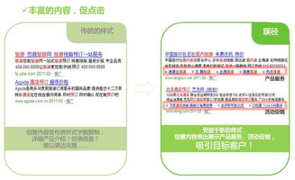 創意雖好，為何流量難覓？——旅行社推廣困境解析